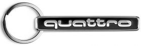Ключодържател AUDI Quattro