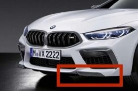 Спойлерчета карбон предна броня BMW M8 F91,F92, F93 след 2018 г. 