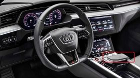 Капаче скоростен лост Audi e-tron след 2019 г.